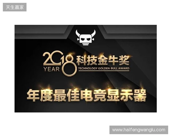 “2025福布斯中国电竞30评选”揭晓 虎牙公司荣获“卓越电竞平台”大奖