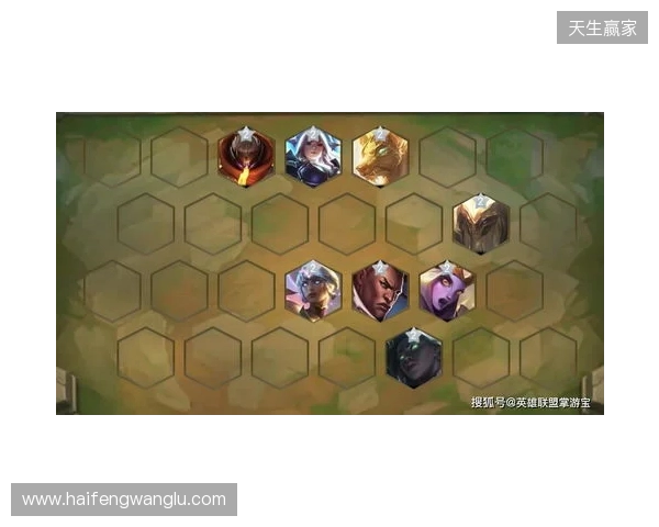 “云顶之弈”S16上线：英雄联盟宇宙全明星集结，重现符文大陆传奇