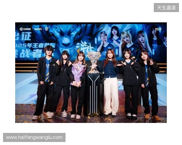 从赛事流量到城能量 王者荣耀女子公开赛打造“电竞+”新范本