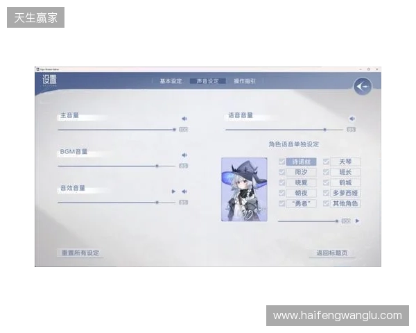 JKx魔女!|Steam国产视觉小说《Sign:碎冠篇》先导PV发布|全新Demo已上架