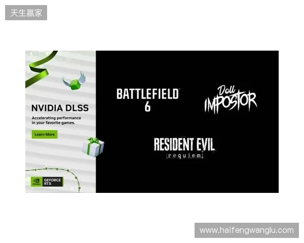 《战地风云 6》(Battlefield 6)冬季攻势更新上线并支持 DLSS 4