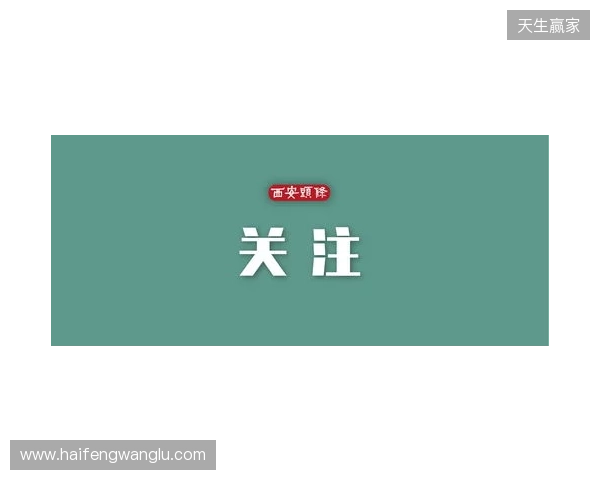 事关电竞发展 国际奥委会主席考文垂这样说