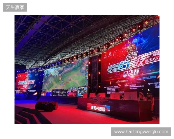 2025年四川电竞产业报告发布:产值120亿 赛事超200场