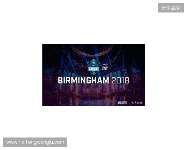 ESL One伯明翰站在凌晨落幕:XG第三名!Tundra拿下本赛年第四个冠军